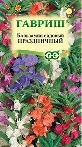 Семена цветов Бальзамин Праздничная смесь 0,1г Г Е123