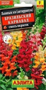 Семена цветов Львиный зев Бразильский карнавал 0,1г Аэлита Е44