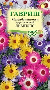 Семена цветов Мезембриантемум Лимпопо 0,05г Г Е46