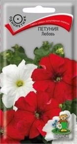 Семена цветов Петуния Любовь 0,1г (ПОИСК) Е79