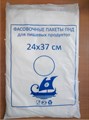 Пакеты фас ПНД 24х37=12мкм 1/500/12 000 34526 - фото 147203