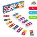 Игра Домино Весёлая ферма пластик 28 деталей 4973116 4973116 - фото 160266