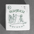 Нитки 40ЛШ 200м белый 1179948 1*20 1179948 - фото 160721 Нитки 40ЛШ 200м белый 1179948 1*20 1179948 - фото 160721