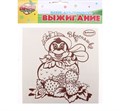 Выжигание-раскраска по дереву Клубничка 605752 605752 - фото 161641