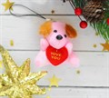 Игрушка-подвеска мягкая Собачка с сердцем на груди 2298288 2298288 - фото 161854