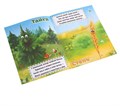 Книга Удивительный ландшафт 8стр 1182431 1182431 - фото 161882 Книга Удивительный ландшафт 8стр 1182431 1182431 - фото 161882