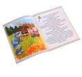 Книга-сказка Три веселых друга 8 стр 1137156 1137156 - фото 161888 Книга-сказка Три веселых друга 8 стр 1137156 1137156 - фото 161888