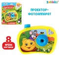 Игрушка Фотоаппарат с проектором Любимая сказка желтый SL-02017 3742286 3742286 - фото 162644