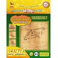 Набор д/творчества Доска для выжигания и рисования по дереву Вертолет 277-406 277-406 - фото 163073