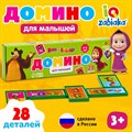 Игра Домино Маша и Медведь 7090413 7090413 - фото 165248