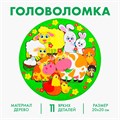Игра Головоломка логическая Животные и детеныши 200х200х6мм 3504289 3504289 - фото 167058