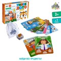Настольная игра Умное лото. Профессии от 1 игрока 3+ 5427729 5427729 - фото 167188
