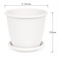 Горшок цв Афина 1,1л с поддоном (белый) М6478 1*18 М6478