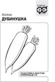 Семена Дайкон Дубинушка 1,0 г (б/п с евроотв.) Г А379 - фото 167361
