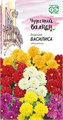 Семена цветов Георгина Василиса 0,3 г серия Чудесный балкон Г А325 - фото 167607