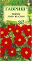 Семена цветов Георгина Лента красная 0,2 г Г А328 - фото 167610