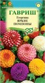 Семена цветов Георгина Яркие помпоны 0,2 г Г А333 - фото 167615