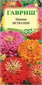 Семена цветов Цинния Исполин смесь 0,3г Н12 Г А356 - фото 167625