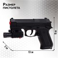 Игрушка Пистолет Агент с лазером и фонариком 4038478 4038478 - фото 167718 Игрушка Пистолет Агент с лазером и фонариком 4038478 4038478 - фото 167718