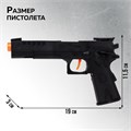 Игрушка Пистолет трещотка Варан 2617268 2617268 - фото 167726 Игрушка Пистолет трещотка Варан 2617268 2617268 - фото 167726