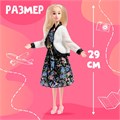 Кукла с чемоданом Кэтти в Париже SL-05303 5526577 5526577 - фото 167742 Кукла с чемоданом Кэтти в Париже SL-05303 5526577 5526577 - фото 167742