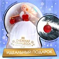 Кукла Снежная принцесса 6954244 6954244 - фото 167746 Кукла Снежная принцесса 6954244 6954244 - фото 167746