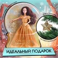 Кукла Снежная принцесса 6954257 6954257 - фото 167747