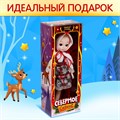 Кукла шарнирная Северное сияние 7725996 7725996 - фото 167753 Кукла шарнирная Северное сияние 7725996 7725996 - фото 167753