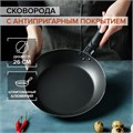 Сковорода Доляна Promo d=26см антипригарное покрытие цвет бордовый 7666584 7666584 - фото 167802