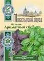 Семена Базилик Ароматный сбор 0,1 г б/п с евроотв. Г А815 - фото 167927