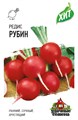 Семена Редис Рубин 3 г (б/п с евроотв.) Г Г132 - фото 168012