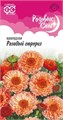 Семена цветов Календула Розовый сюрприз 0,3 г серия Розовые сны Г Г176 - фото 168249