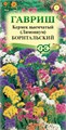 Семена цветов Кермек (Лимониум) выемчатый Борнтальский, смесь* 0,1 г Г Г177 - фото 168250