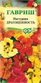 Семена цветов Настурция Драгоценность, полумахр. смесь 1,0 г DH Г Г182 - фото 168255
