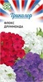 Семена цветов Флокс Триколор (серия) Друмонда, смесь 0,15 г Г Г191 - фото 168263