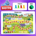 Игра-бродилка Мир динозавров 4973107 4973107 - фото 168313 Игра-бродилка Мир динозавров 4973107 4973107 - фото 168313