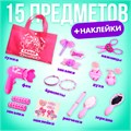 Игровой набор парикмахера Самая красивая в сумочке 9447785 9447785 - фото 168316 Игровой набор парикмахера Самая красивая в сумочке 9447785 9447785 - фото 168316