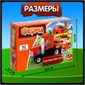 Конструктор Ферма Лесозаготовочный грузовик 93 детали UNICON SL-04530 5164185 5164185 - фото 168364 Конструктор Ферма Лесозаготовочный грузовик 93 детали UNICON SL-04530 5164185 5164185 - фото 168364