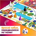 Настольная игра-ходилка Большое приключение 10364611 10364611 - фото 168440 Настольная игра-ходилка Большое приключение 10364611 10364611 - фото 168440