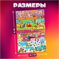 Настольная игра-ходилка Большое приключение 10364611 10364611 - фото 168441 Настольная игра-ходилка Большое приключение 10364611 10364611 - фото 168441