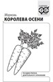 Средство Актара 1,2мл ВХ Г286 - фото 168580