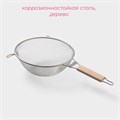 Сито с ручкой Стандарт d=24 см 1054789 1054789 - фото 168772 Сито с ручкой Стандарт d=24 см 1054789 1054789 - фото 168772