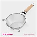 Сито с ручкой Ретро d=18 см 124728 124728 - фото 168777