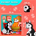 Пазлы16эл на подложке Лучшие друзья 9470908 9470908 - фото 168855 Пазлы16эл на подложке Лучшие друзья 9470908 9470908 - фото 168855