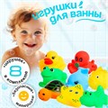 Набор игрушек для ванны Подводные малыши 8 предметов 10350672 10350672 - фото 168884