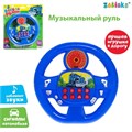 Музыкальный руль Весело рулим звук SL-01940 3724583 3724583 - фото 168890