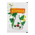 Удобрение Борная кислота 10г ВХ 1*50 В64 - фото 168905