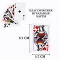 Карты игральные Дама 36 шт 8.7х5.7см 261017 261017 - фото 168953