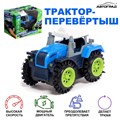 Игрушка Трактор-перёвертыш Хозяин фермы работает от батареек цвет синий 7652112 7652112 - фото 168963