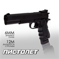 Игрушка Пистолет Глок 3629098 3629098 - фото 168972